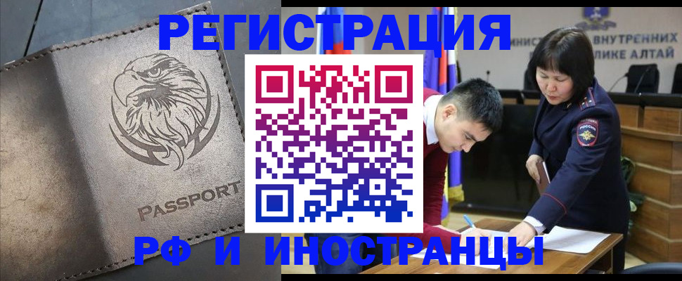 временная регистрация надежно в Городце