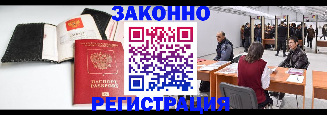 регистрация для школы в Городце